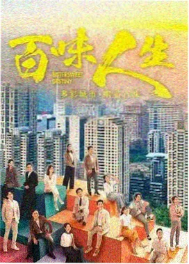 霜叶红 秋霜影视在线播放