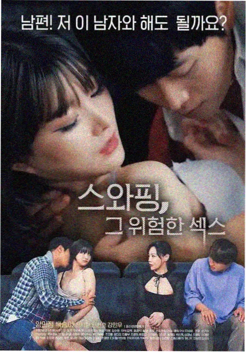 秋霜英伦 秋霜电影免费观看