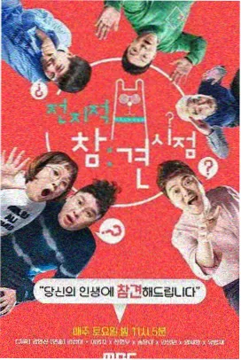 秋霜综艺秀 秋霜影视在线播放