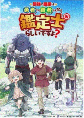 霜之动漫 秋霜影视在线播放